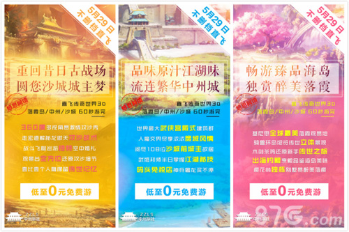 《传奇世界3D》火爆背后开放合作或成顶级IP革新未来_游戏资讯-游民部落(gamecolg.com)