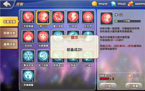 四部青春回忆在《爱情公寓》延续搞笑轻竞技_游戏资讯-游民部落(gamecolg.com)