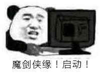 dio炸天《魔剑侠缘》精英测试居然是这样_游戏资讯-游民部落(gamecolg.com)