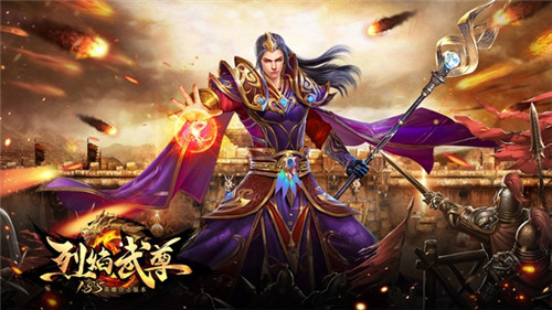 天降元宝仙峰《烈焰武尊》金龟送礼了解一下_游戏资讯-游民部落(gamecolg.com)