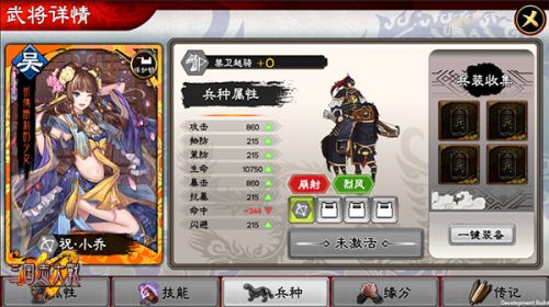 提前3天放假《三国志大战M》的超长“黄金周”_游戏资讯-游民部落(gamecolg.com)
