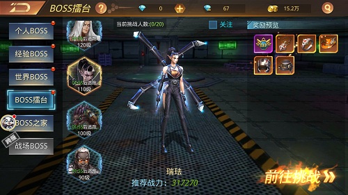 世界末日一样看脸9187《末日撕裂者》BOSS颜值榜_游戏资讯-游民部落(gamecolg.com)