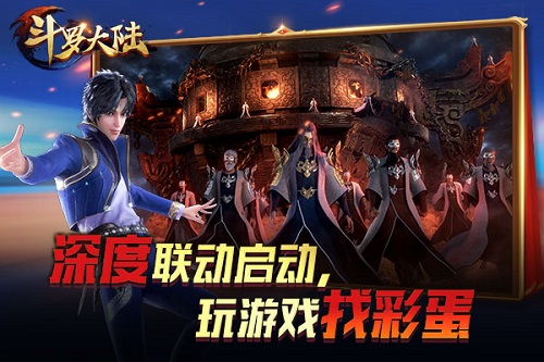 千万粉丝打call走进《新斗罗大陆》动画片“片场”_游戏资讯-游民部落(gamecolg.com)