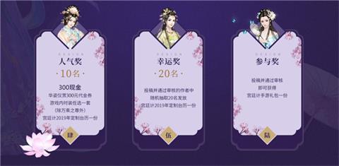 《宫廷计》手游汉元素时装设计大赛今日开启_游戏资讯-游民部落(gamecolg.com)