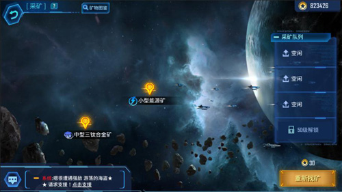 《银河掠夺者》公测启动开启新的星际远征_游戏资讯-游民部落(gamecolg.com)
