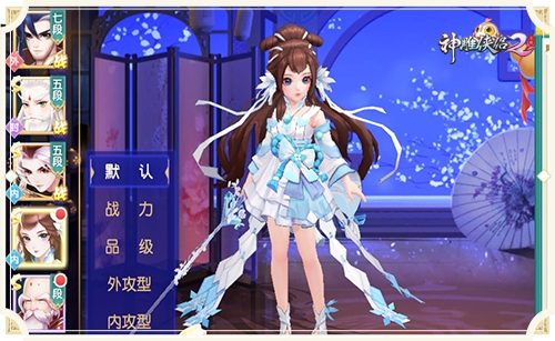 横练筋骨内修功法《神雕侠侣2》手游战斗方式由你定_游戏资讯-游民部落(gamecolg.com)