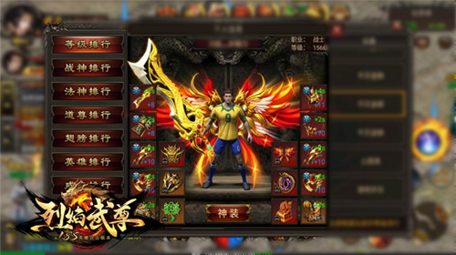 到哪都是秒杀《烈焰武尊》李毅大帝一刀流炼成记_游戏资讯-游民部落(gamecolg.com)