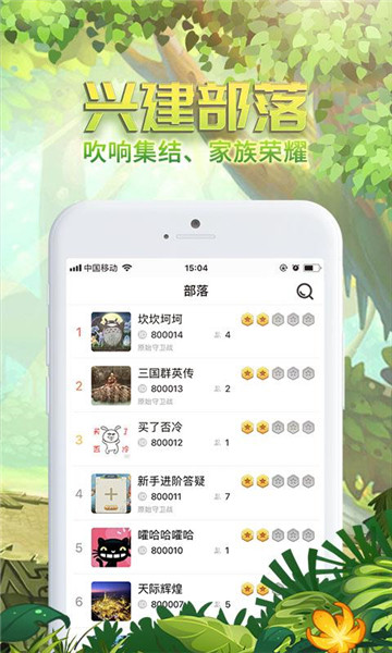 燃爆圣诞《石器盒子》暖心上线_游戏资讯-游民部落(gamecolg.com)