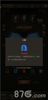 斩月屠龙三大PVE神技一个能通关封魔塔两个包过2600关_游戏资讯-游民部落(gamecolg.com)