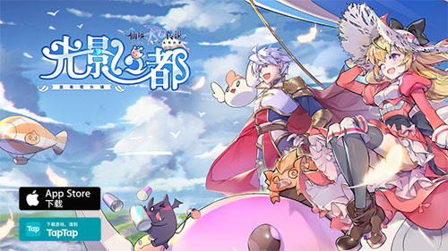 仙境传说RO手游EP6.0开启挑战最强副本达纳托斯塔_游戏资讯-游民部落(gamecolg.com)