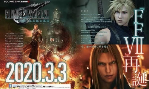 《FF7》重制版Lei了哪里还能看见克劳德？_游戏资讯-游民部落(gamecolg.com)