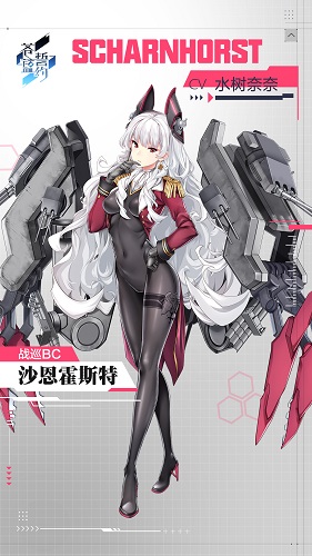 《苍蓝誓约》特别作战活动「双生姐妹」8月2日开启_游戏资讯-游民部落(gamecolg.com)