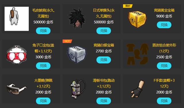 分享百万奖池《街头篮球》FSPL职业联赛竞猜升级_游戏资讯-游民部落(gamecolg.com)