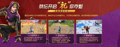 《堡垒前线》新赛季S4万妖夺魁新年大战开幕!_C++语言-游民部落(gamecolg.com)