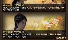 《一品官老爷》日常功课竟做出高政绩！