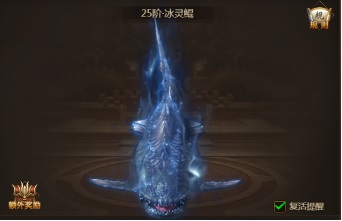 护鲲行动《盛世遮天》炫酷鲲鲲大盘点！_游戏资讯-游民部落(gamecolg.com)