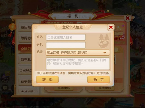 大海龟海毛虫相聚《梦幻西游》手游周年庆!_游戏资讯-游民部落(gamecolg.com)