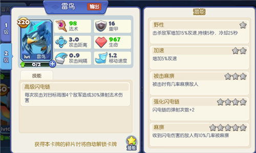 《梦塔防手游》全新英雄诸葛亮的正确打开方式_C++语言-游民部落(gamecolg.com)
