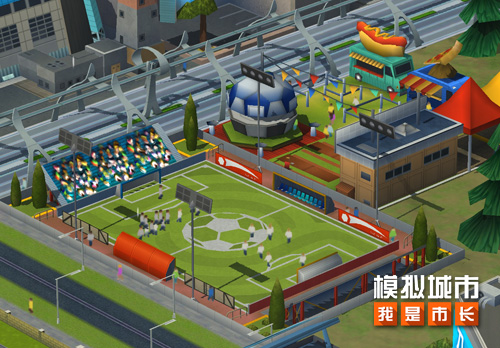 《模拟城市:我是市长》将迎来儿童节版本_游戏资讯-游民部落(gamecolg.com)