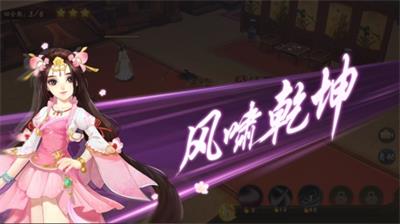 江山如画天下长安多少豪杰《风月幻想》世界观一览_游戏资讯-游民部落(gamecolg.com)