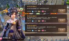 《龙之谷2》揭秘传说中闪不隆咚玩法!