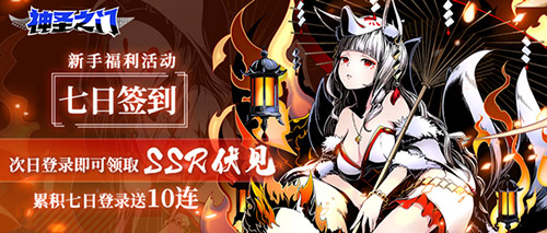 《神圣之门》前兆测试福利汇总奏响反击的乐章_游戏资讯-游民部落(gamecolg.com)