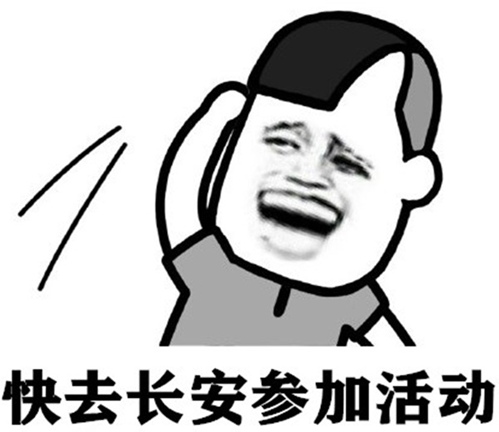Hey据说长安十二时辰手游要和大唐不夜城跨界联动了_游戏资讯-游民部落(gamecolg.com)