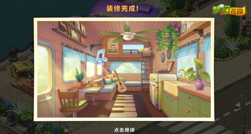《梦幻花园》3周年版本来袭周年特典盛大开启_游戏资讯-游民部落(gamecolg.com)