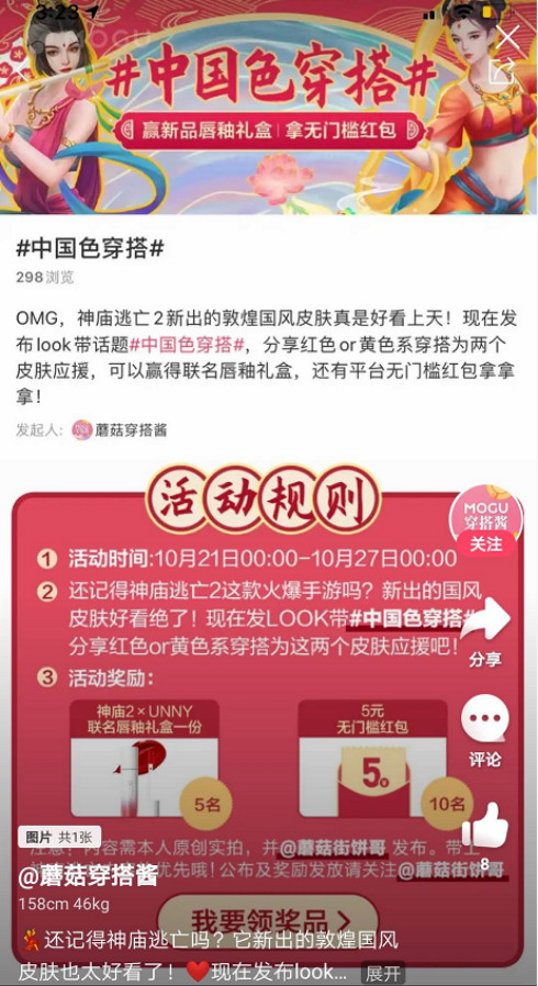 历时一个月《神庙逃亡2》干了这件大事！_游戏资讯-游民部落(gamecolg.com)