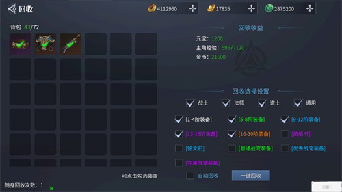 倒计时5天《蓝月传奇2》手游带你暴击金条!_游戏资讯-游民部落(gamecolg.com)