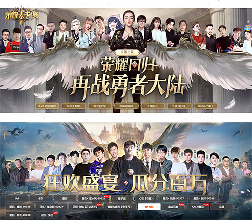 热巴孙红雷领衔主演《荣耀大天使》魔幻大片上映_游戏资讯-游民部落(gamecolg.com)