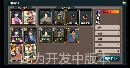 《甲铁城的卡巴内瑞》全新领地玩法爆料_游戏资讯-游民部落(gamecolg.com)