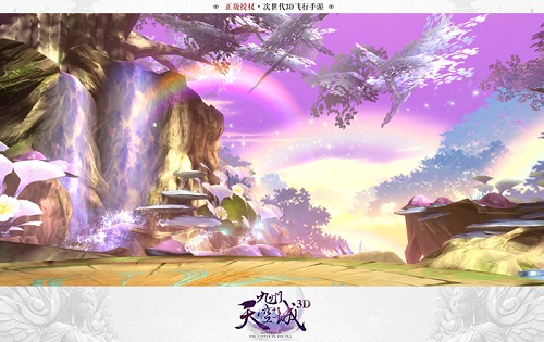 无兄弟不游戏《九州天空城3D》世界BOSS正式降临_游戏资讯-游民部落(gamecolg.com)