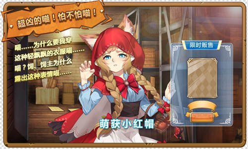 安能辨我是雌雄姬魔恋战纪新版本更新苍权板块开放_游戏资讯-游民部落(gamecolg.com)