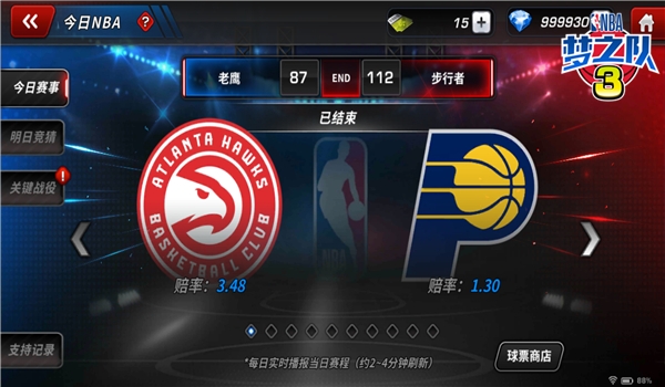 《NBA梦之队3》内涵更丰富完美还原NBA赛场_游戏资讯-游民部落(gamecolg.com)