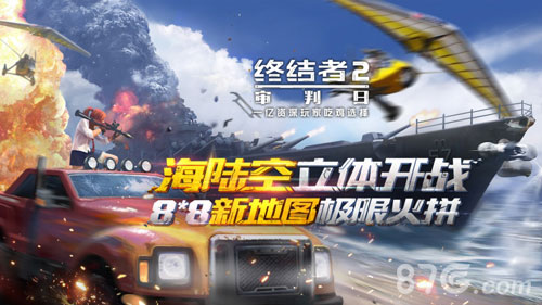 《终结者2》即将推出第一人称视角游戏截图首曝_游戏资讯-游民部落(gamecolg.com)