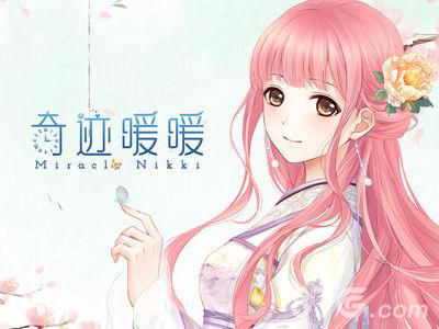 奇迹暖暖4月4日更新公告第二卷第三章开放_游戏资讯-游民部落(gamecolg.com)