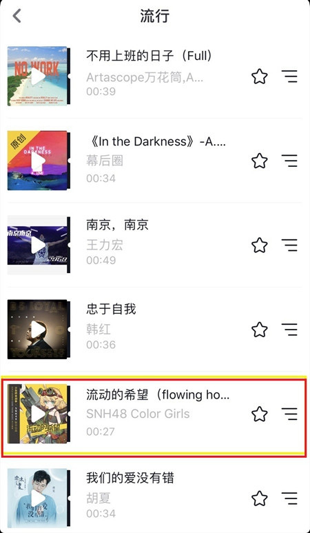 主题曲获多平台力荐《少女终末战争》演绎末日希望_游戏资讯-游民部落(gamecolg.com)