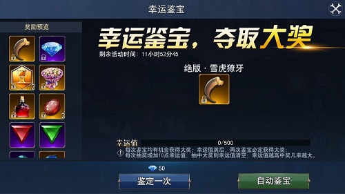 盛夏狂欢携手开战9187《天使圣域》新资料片来袭_游戏资讯-游民部落(gamecolg.com)