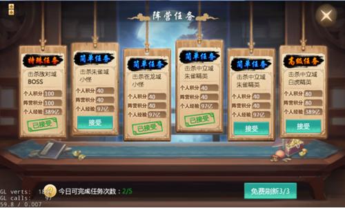 《山海经异兽录》新增坐骑装备策划脑洞大开_游戏资讯-游民部落(gamecolg.com)