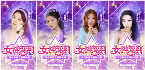 斗鱼人气主播十三姨驾到蜀门手游美女陪玩师约你来_游戏资讯-游民部落(gamecolg.com)