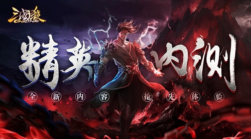 《三国杀OL》测试服曝全新UI阴雷神将首次亮相_游戏资讯-游民部落(gamecolg.com)