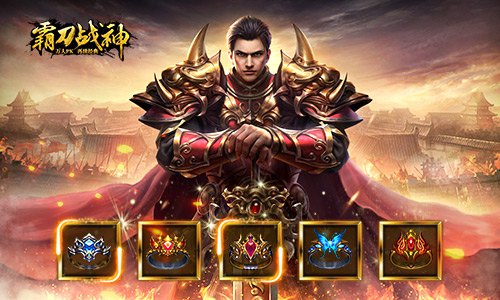 神戒破天《霸刀战神》3.0版本资料片即将来袭_游戏资讯-游民部落(gamecolg.com)
