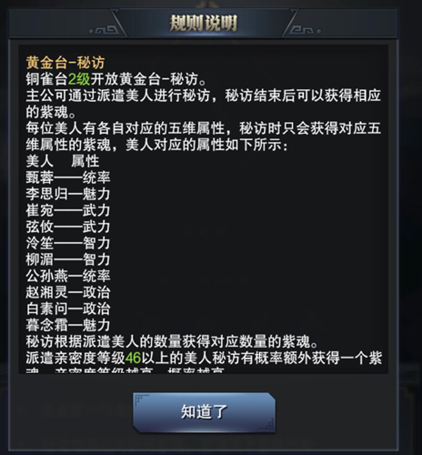 逆天改命《三国群英传_霸王之业》紫将升橙玩法来袭_游戏资讯-游民部落(gamecolg.com)