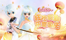 《恋舞OL》穿越星空套装华丽变身喜迎国庆