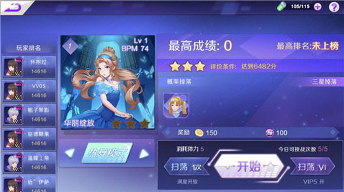 迪士尼经典《一起来热舞》再塑童话爱情故事_游戏资讯-游民部落(gamecolg.com)