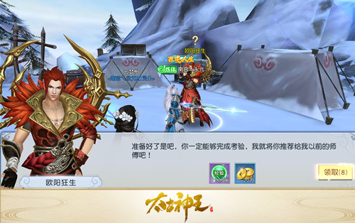 巅峰突破转职觉醒《太古神王:星魂觉醒》五转展望_游戏资讯-游民部落(gamecolg.com)