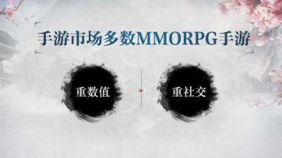《剑侠情缘2:剑歌行》上线时间公布_游戏资讯-游民部落(gamecolg.com)