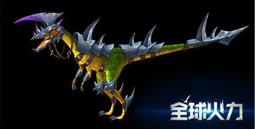 矮小凶悍《全球火力》(陨落世界)美颌龙全面解读_游戏资讯-游民部落(gamecolg.com)