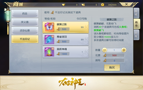 千法魔窟解禁《太古神王:星魂觉醒》全新战场来袭_游戏资讯-游民部落(gamecolg.com)